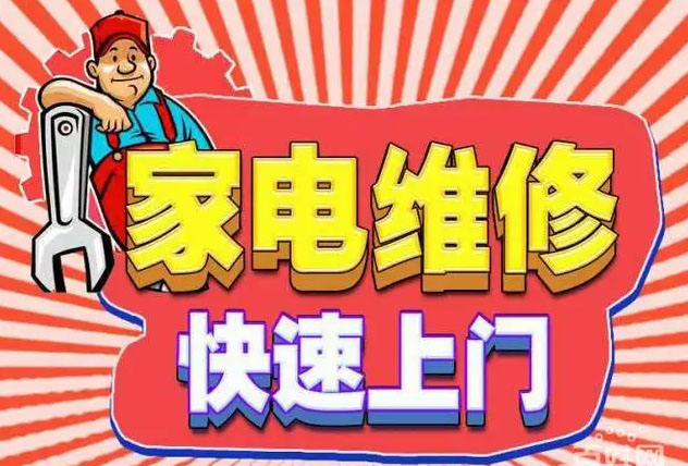 思明迅达燃气灶维修